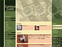Tablet Screenshot of curious-curio.jp